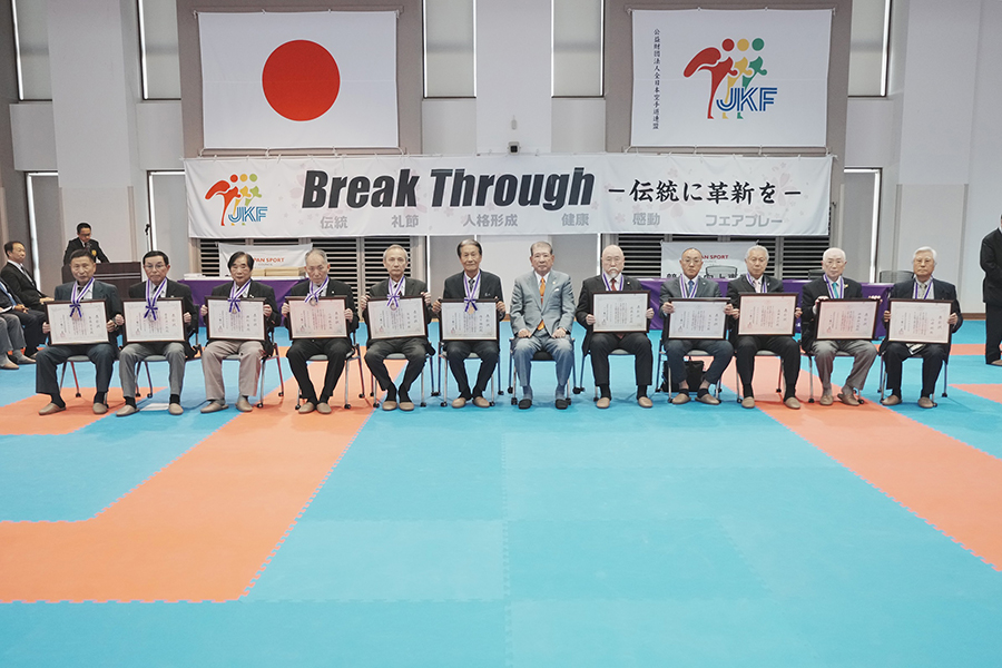 You are currently viewing 日本空手道会館にて第1回空手道功労者表彰式を行いました